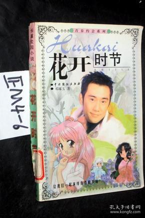 抖音上怎么知道朋友什么时候取消关注？游戏画面